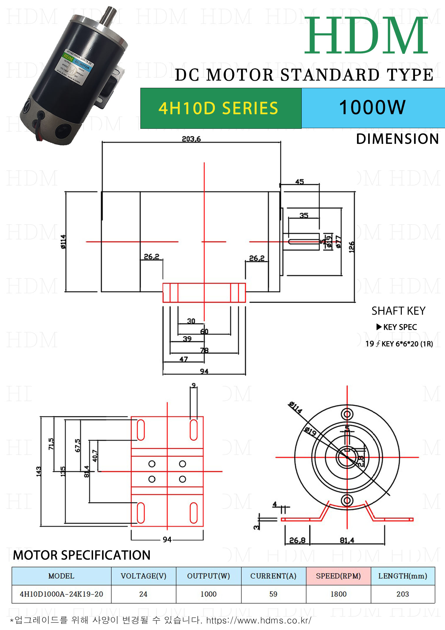 4H10D SERIES 1000W 상세 1